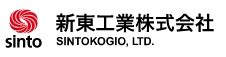 新東工業株式会社